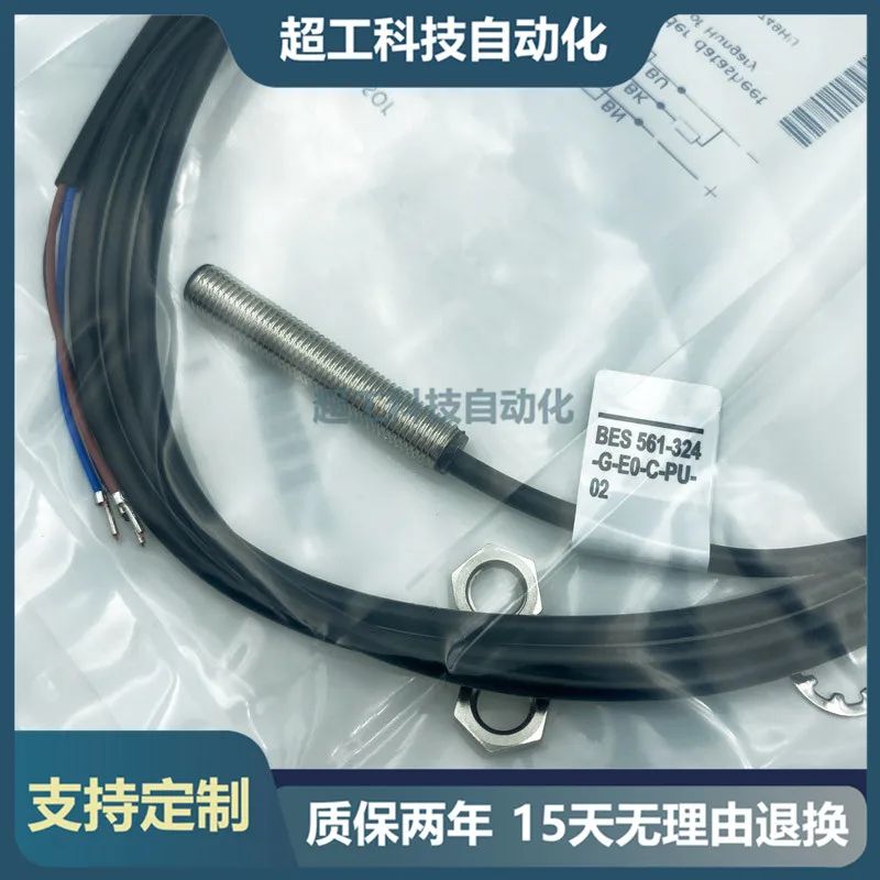 

BES01AN BES 516-324-G-EO-C-PU-02 DC трехпроводный PNP нормально открытый Индуктивный датчик