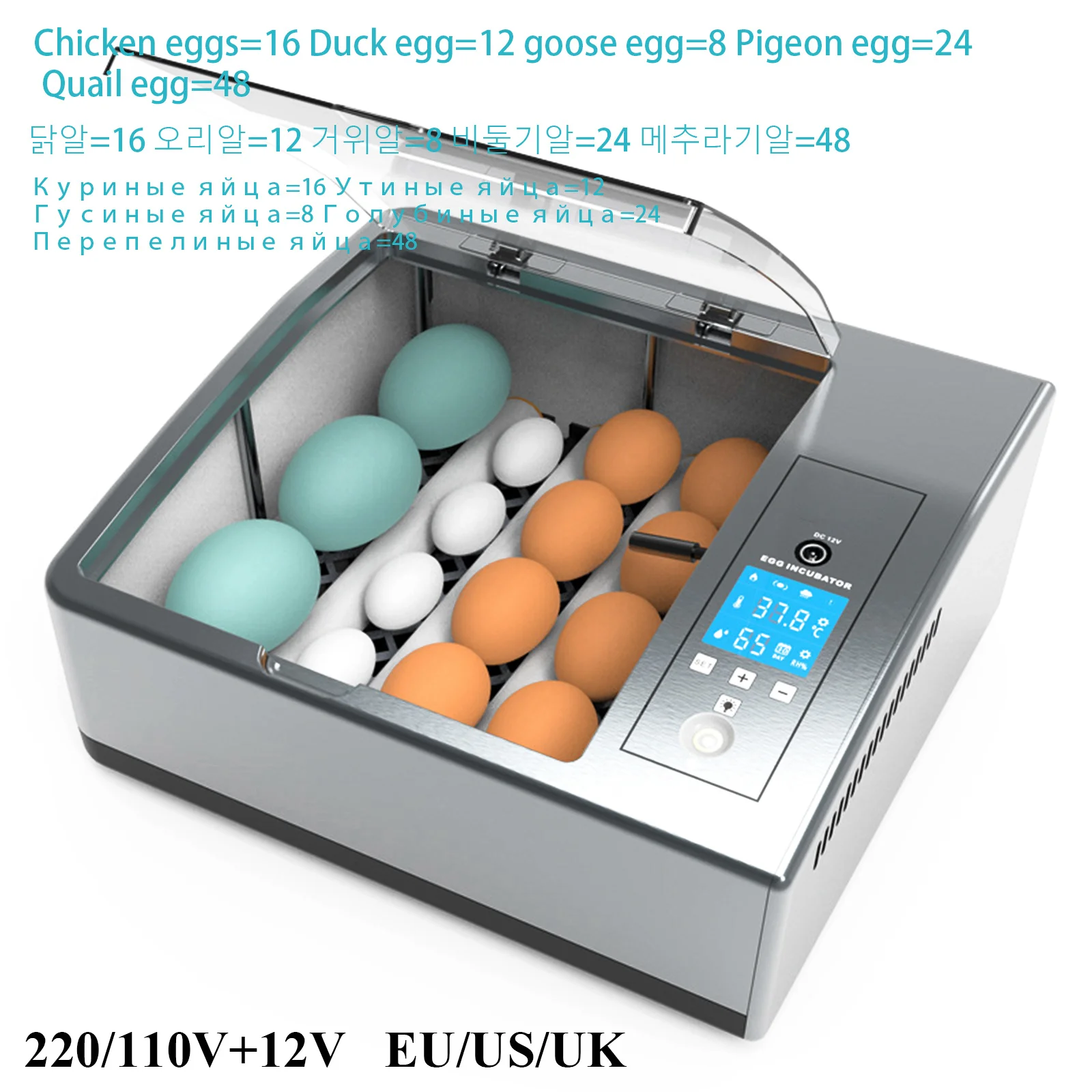 

110V 220V 16 Eggs Fully Automatic Incubator Brooder Chicken Incubator Farm Bird Quail Goose Duck Eggs Incubator Poultry Hatcher