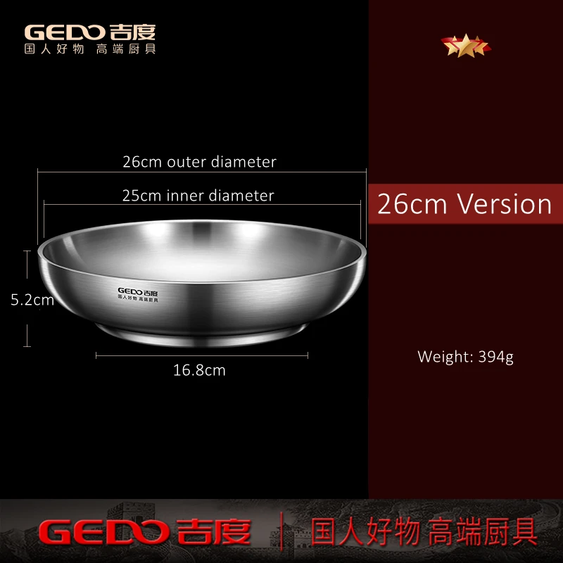 

Банкетная тарелка GEDO из нержавеющей стали 304