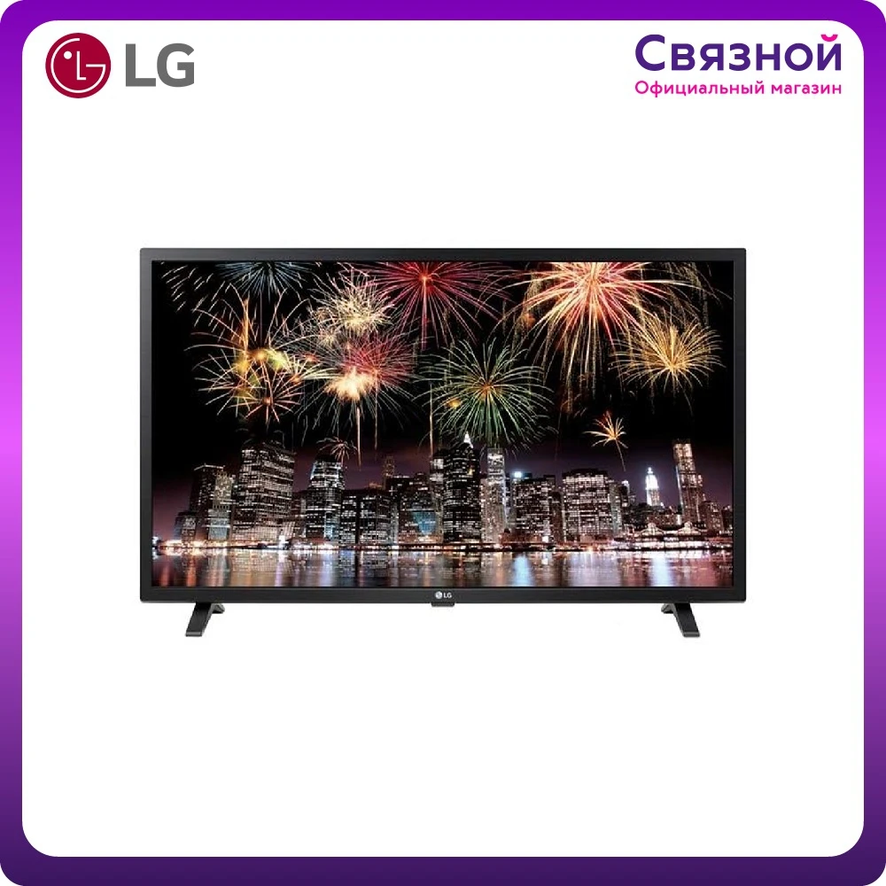 Lg 32lm6350pla Купить В Спб