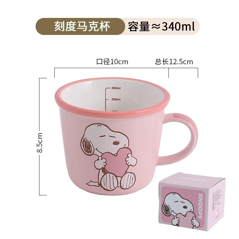

Керамическая кружка Snoopy MINISO