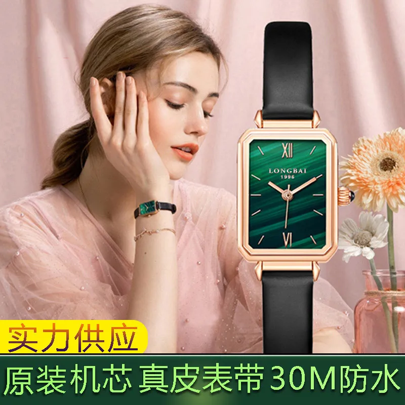 

Laura rose small girl small green table wrist watch waterproof quartz ladies