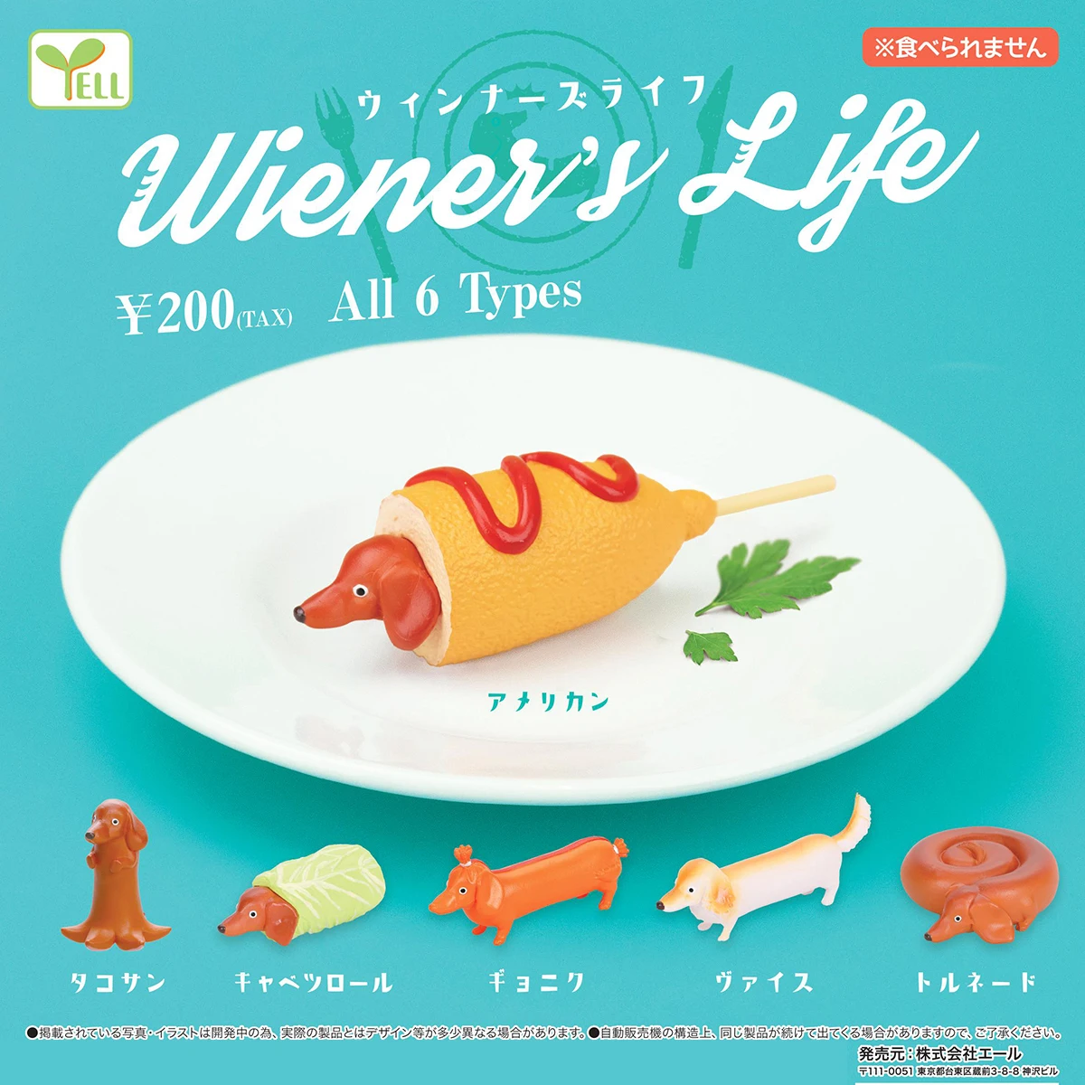 Оригинальные оригинальные игрушки гасяпон забавные кавайные таксы осьминог