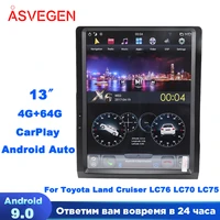 13 car multimedia stereo player for toyota land cruiser lc76 lc70 lc75 with android 9 0 64g gps navigation audio auto radio