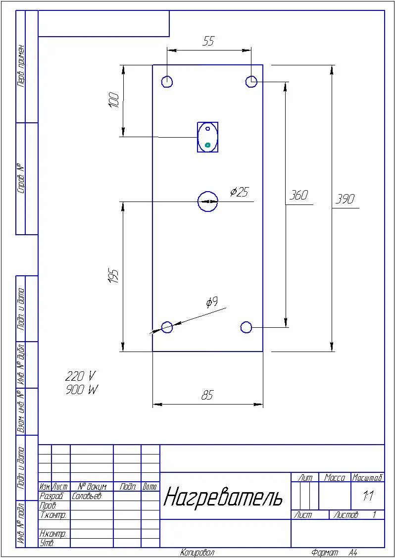 220 В 900 Вт электрическая слюдяная лента нагревательная пластина |