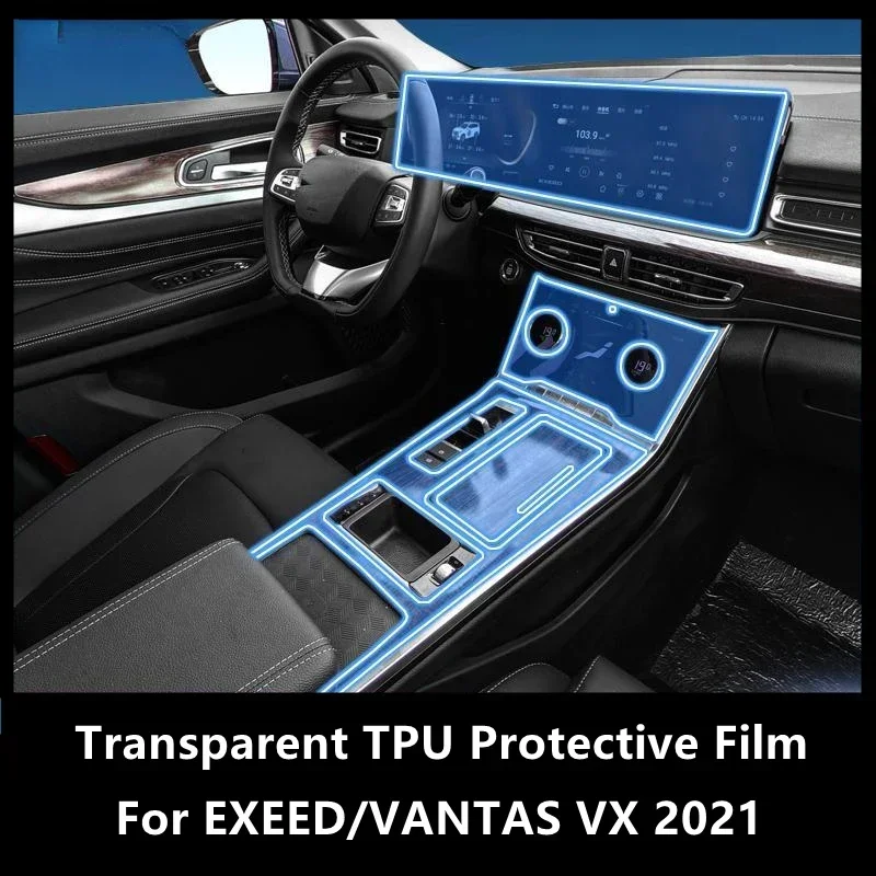 Прозрачная внутренняя центральная консоль для автомобилей EXEED/VANTAS VX 2021