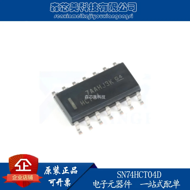 

20 шт., оригинальный новый SN74HCT04DR SOIC-14, шестисторонний инвертор logic