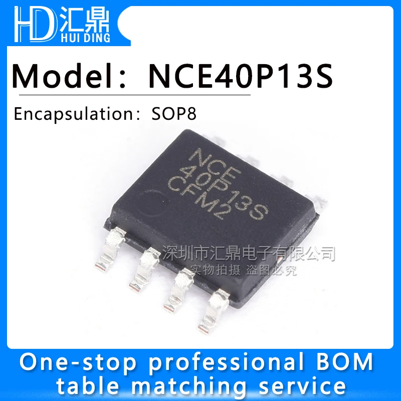 

(10 шт.) оригинальный подлинный NCE40P13S SOP-8 -40 В/-13A P канал MOS
