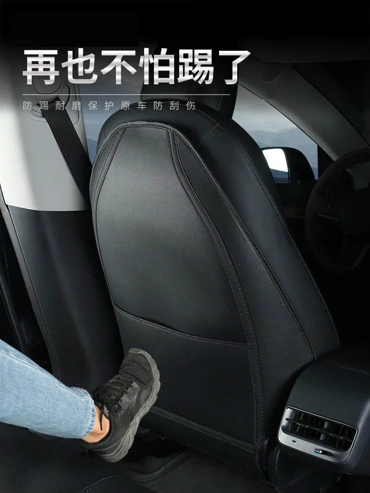 

for model 3 rear anti-kick pad seat anti-kick pad car seat anti-dirty cover pad 2PCS