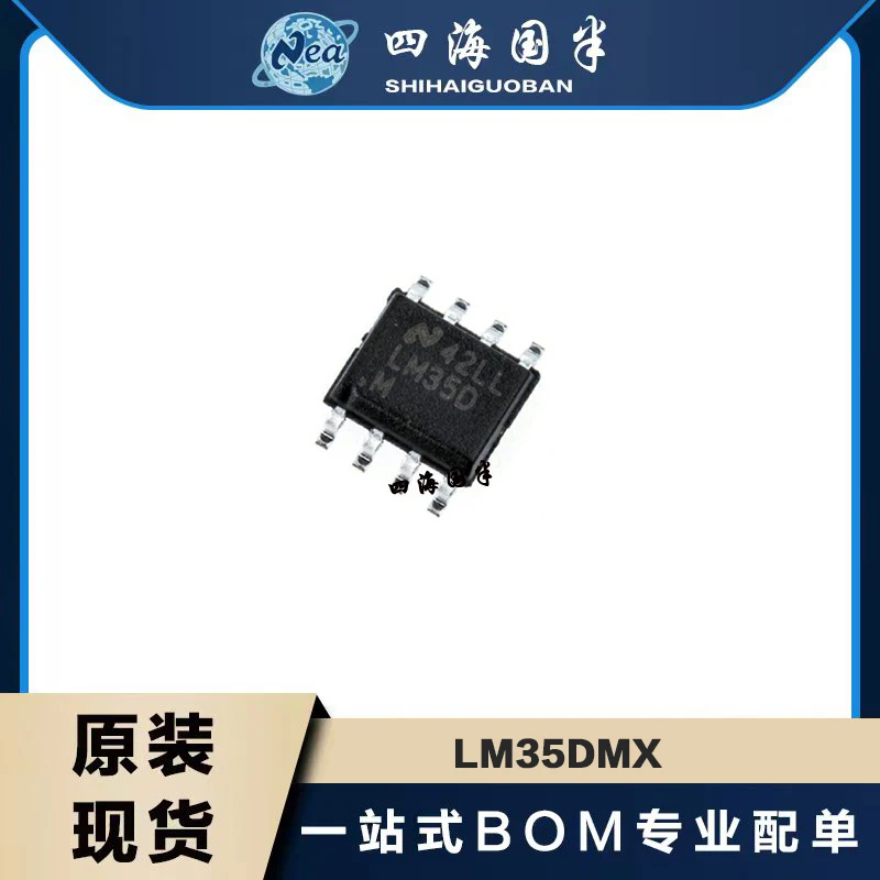 

1PCS New Original IC Chip Integrated Circuit LM35DMX/NOPB SOP8