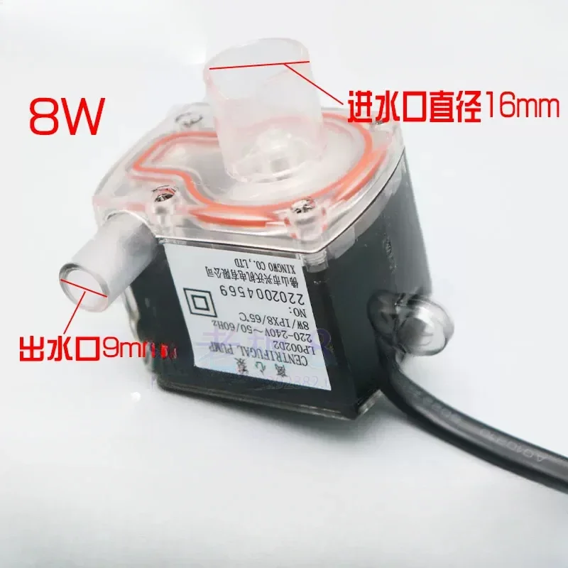 8W IPX8 LP002D2 Центробежный насос посудомоечной машины для Midea Toshiba Leran AC 220V-240V