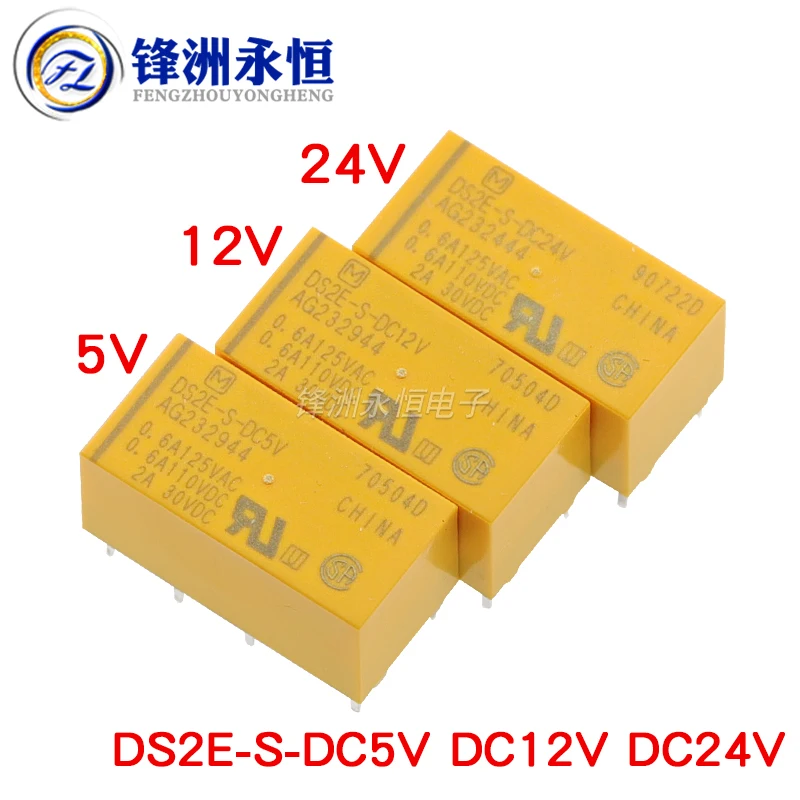 dc5v ag232944 ds2e