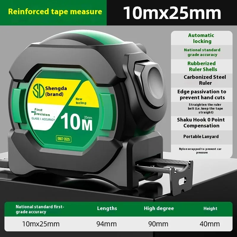 

MIJIA Самоблокирующаяся рулетка 3/5/10 м