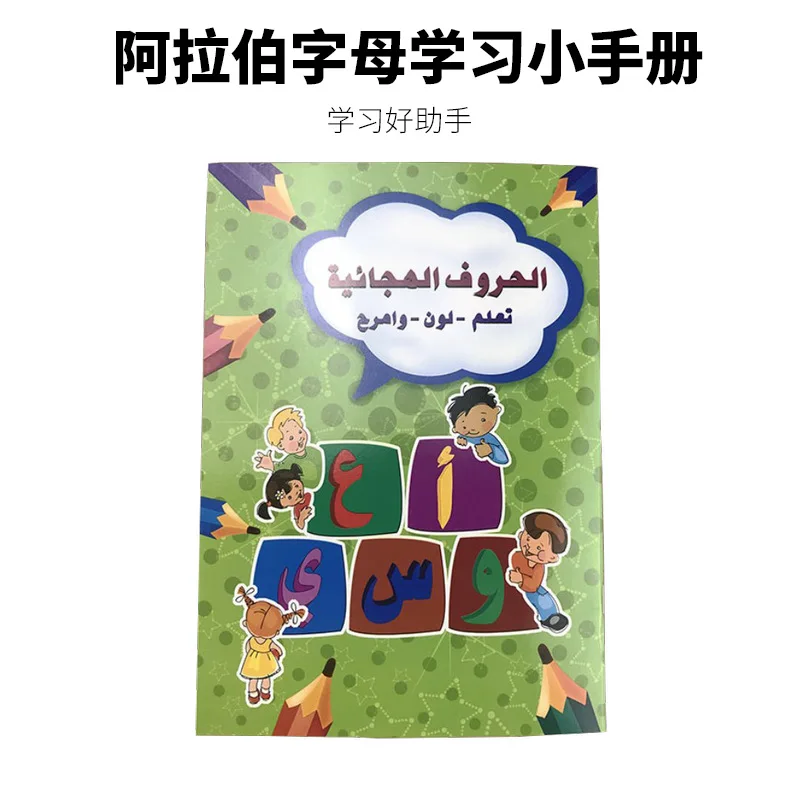 

Канцелярские принадлежности для письма и коррекции, для детей 4-6 лет