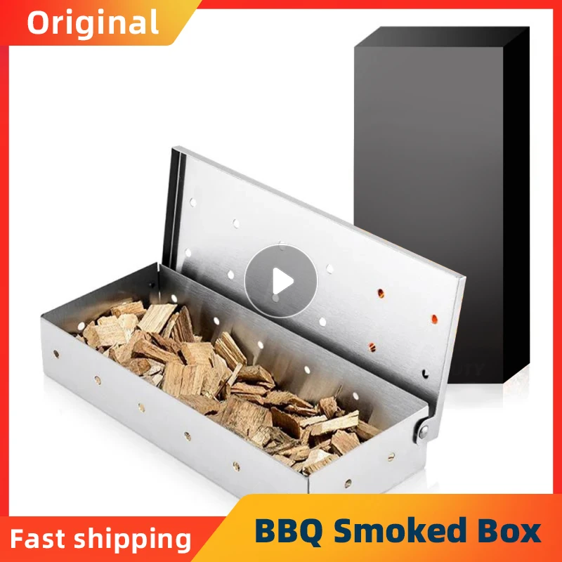 

Коробочка для барбекю, деревянные чипсы для дома и улицы, угольный газовый гриль для барбекю, аксессуары для вкуса мяса, коптильная коробка
