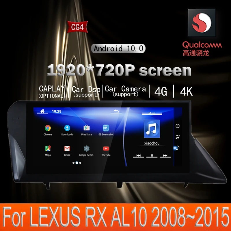 Автомобильный мультимедийный плеер на Android 10 4 Гб + 64 ГБ с GPS Wi-Fi DSP CarPlay для LEXUS RX 300h