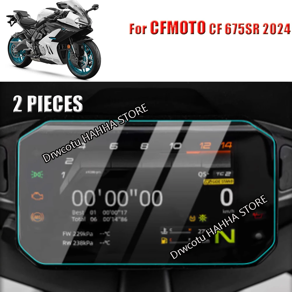 

Для CFMOTO 675SR-R CF 675SR 675SS 2024 мотоциклетная кластерная пленка из ТПУ, защитная пленка для приборной панели, защита от масла и царапин