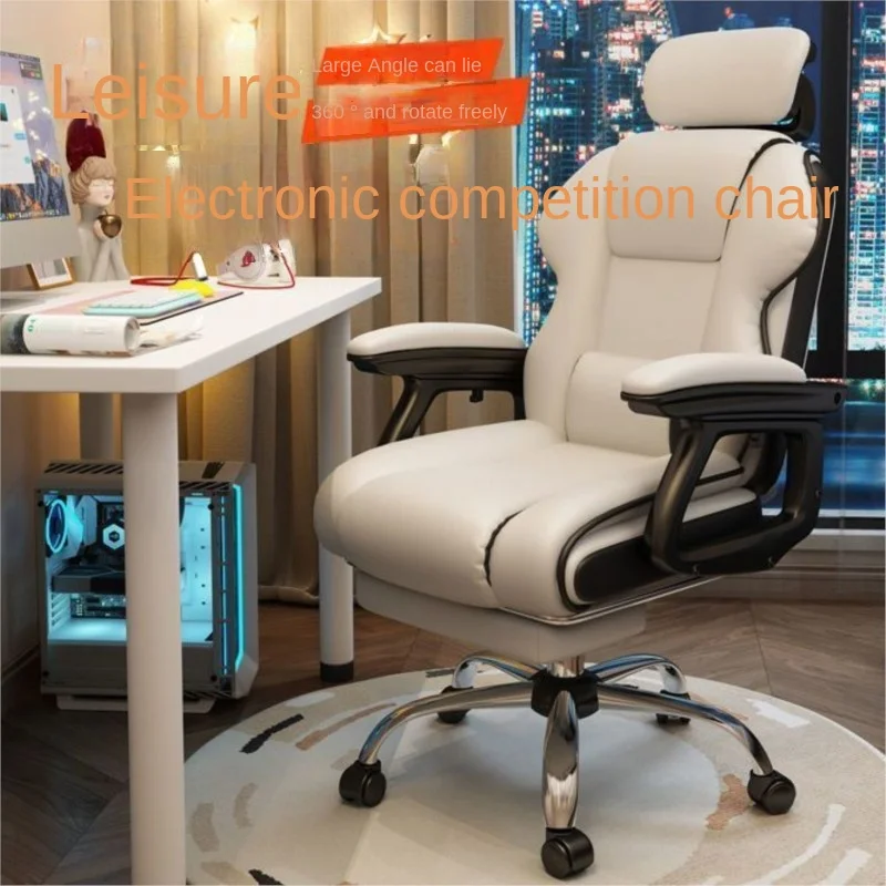 Компьютерное кресло игровое удобное с длительным сроком службы эргономичное