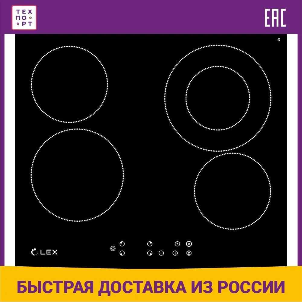 варочная панель lex evh 641 bl подключение. варочная панель электрическая лекс evn 640. варочная панель lex evh 641 bl подключение. Lex evh 641 bl. Lex evh 641 bl запчасти.