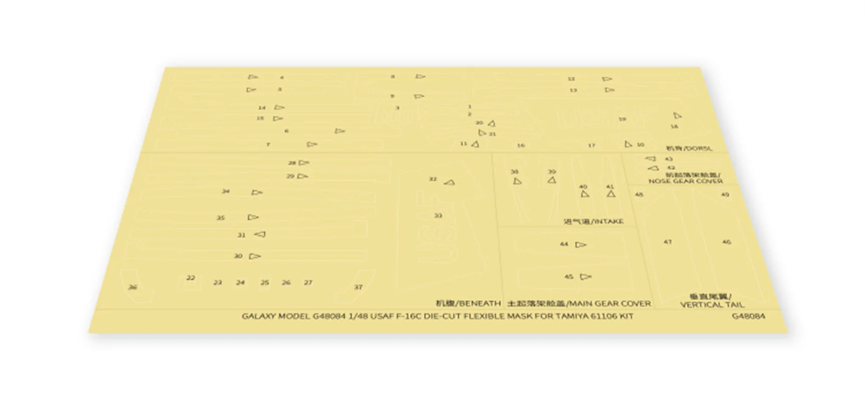 Galaxy G48084/G48085 масштаб 1/48 F-16C Viper Demo Retro Livery 2024 маска и наклейка для Tamiya 61106/Kinetic K48102