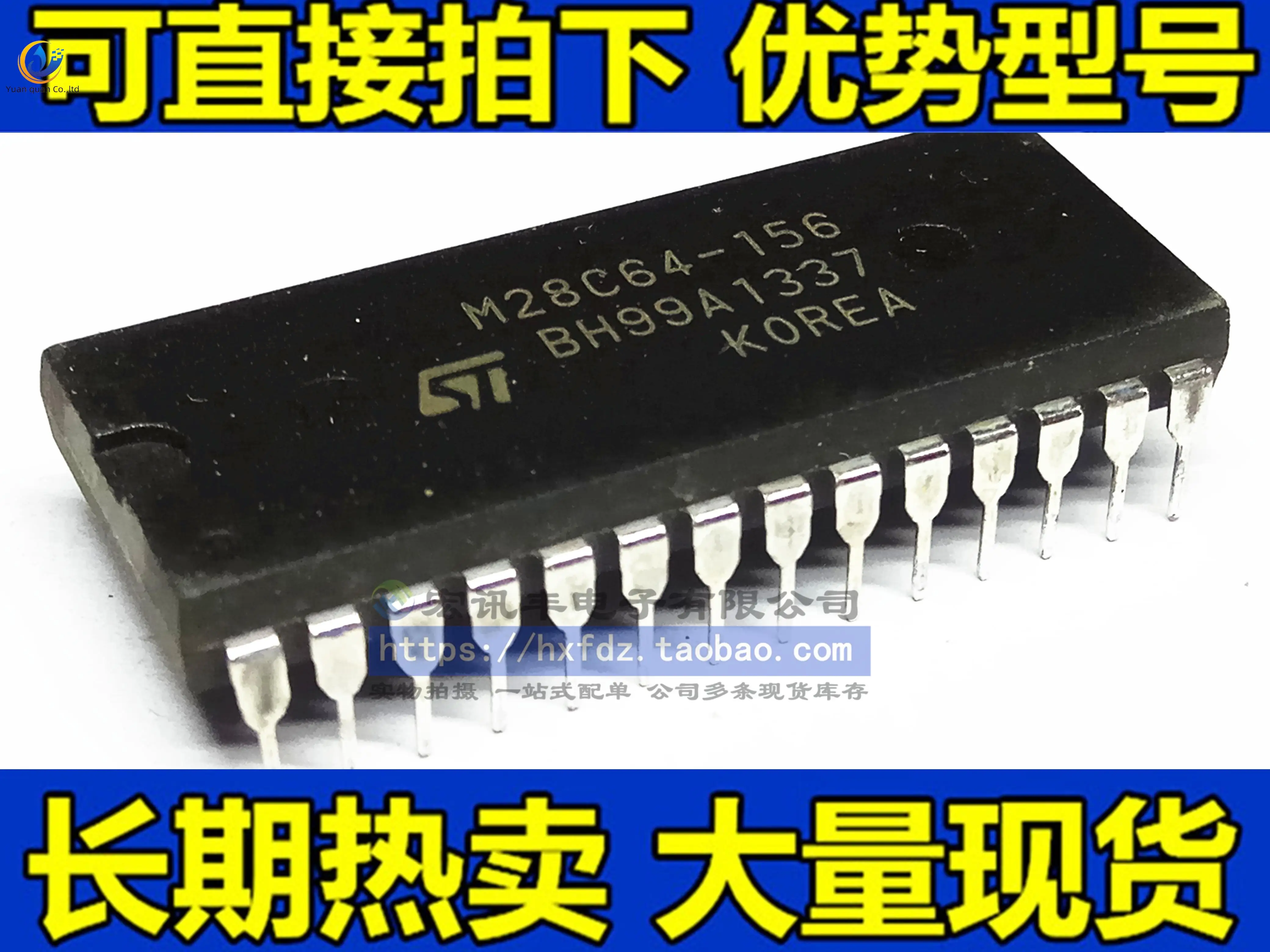 

20pcs original new M28C64-156 M28C64 DIP-28 memory