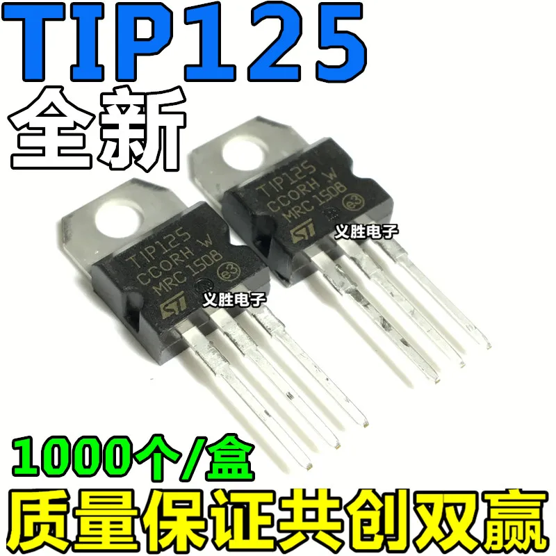 

Новая фотолампа TIP125 5A/60V