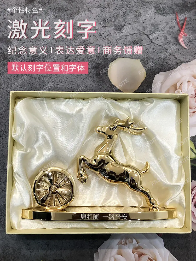 Гравировка мужской автомобиль парфюмерные украшения Qixi подарки ко Дню святого