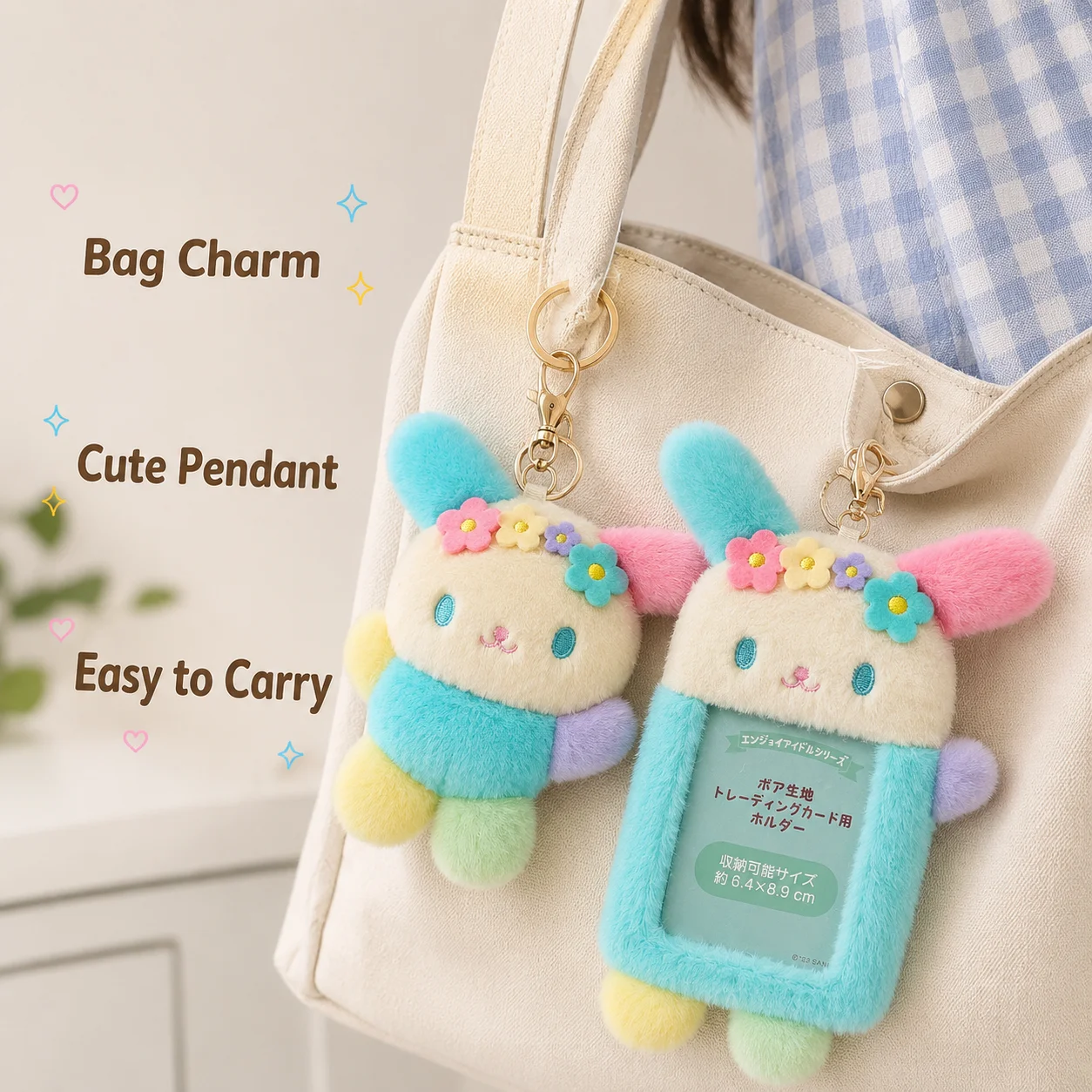 Фото Плюшевый держатель для фотокарточек Sanrio Usahana, милый мультяшный кролик, держатель для ID-карт, плюшевая кукла-брелок для сумки/рюкзака №4