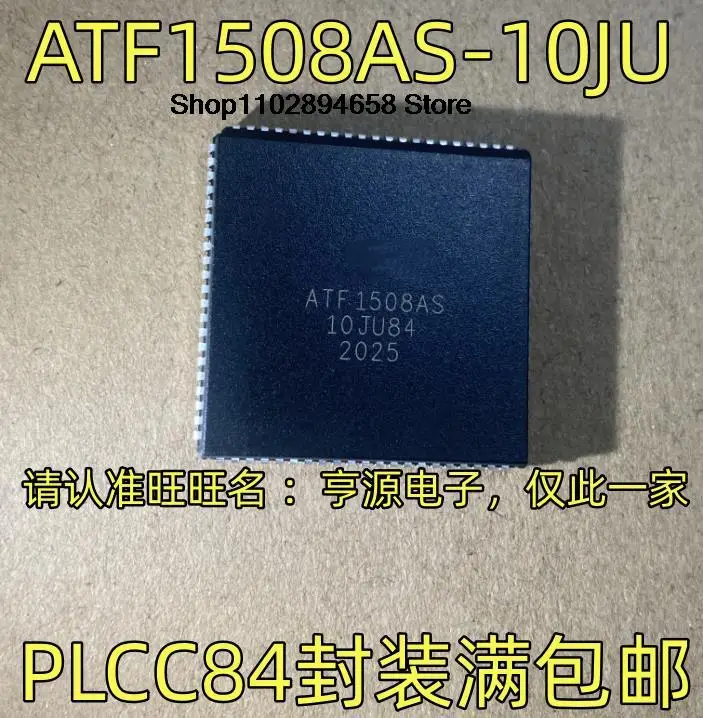 5 шт. Φ PLCC84