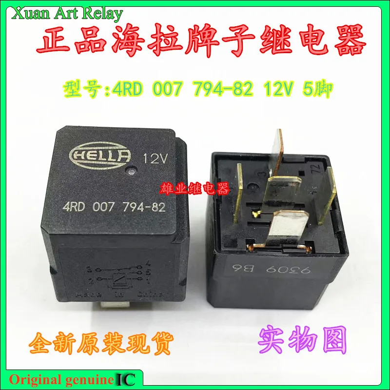 

5pcs/lot 100% original genuine relay: 4RD 007 794-82 12V 5pins 4RD007794-82