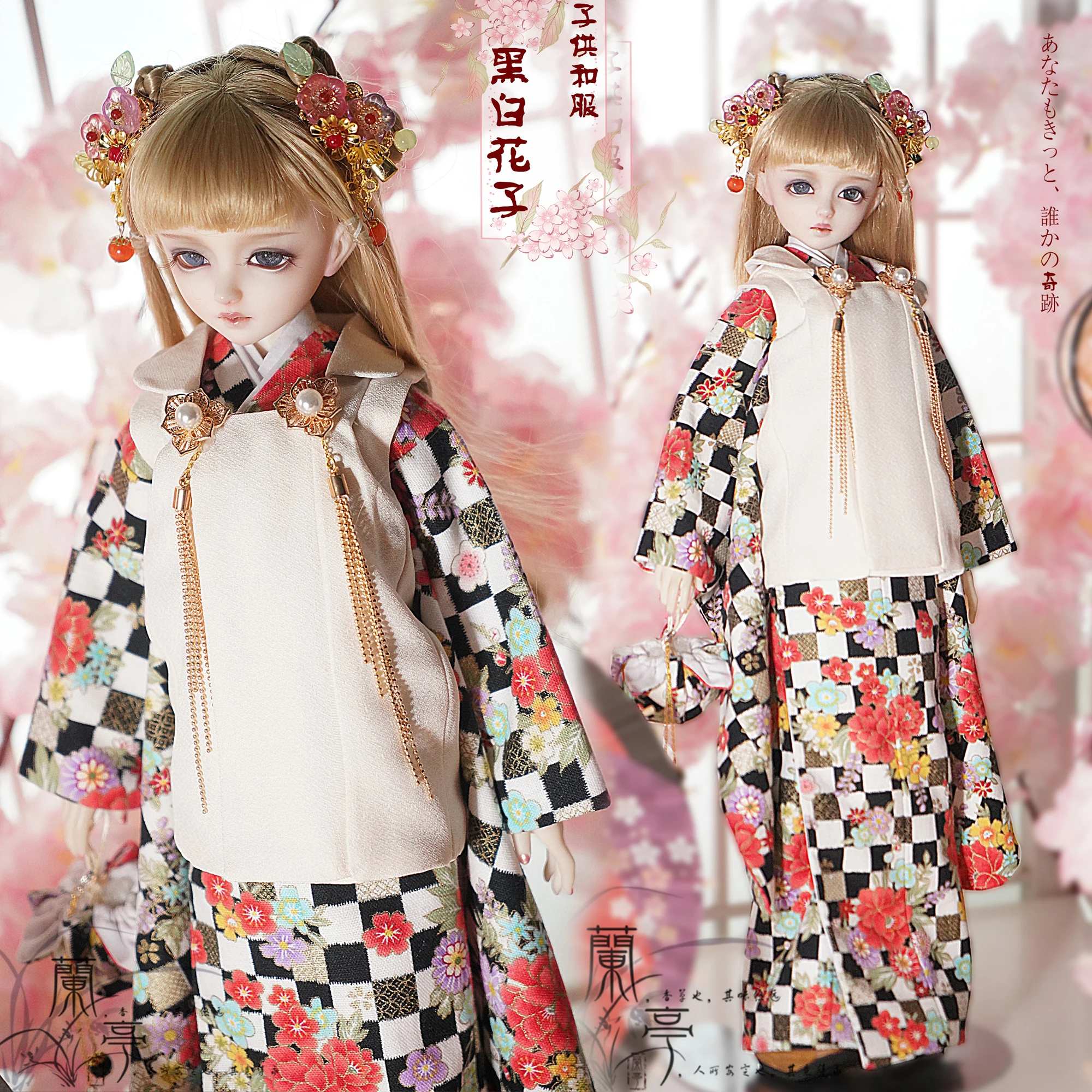 Фото Новая Одежда для куклы BJD, пион/Сакура, японское кимоно с принтом 1/4 MSD MDD 1/6 YOSD OB24/OB27 Hana, аксессуары для кукол юката №2