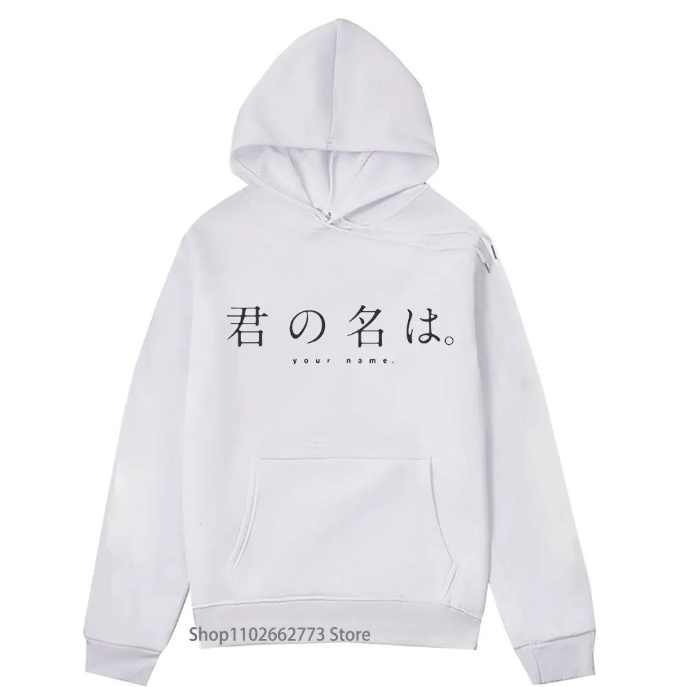 

Your Name Hoodies Kimi No Na Wa Print Sweatshirt Letter Print Hoody High Street Streetwear Women Men Anime Clothes Unisex Coats