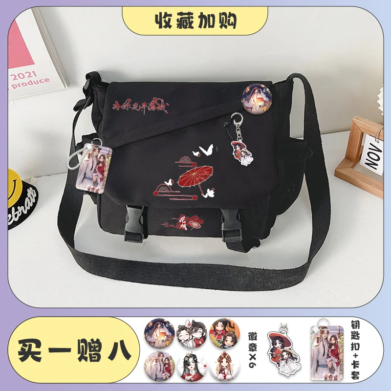 

Xie Lian Shoulder Bag Heaven Official’s Blessing Huacheng Cosplay Anime Crossbody Bag Tian Guan Ci Fu Birthday Gifts Girls