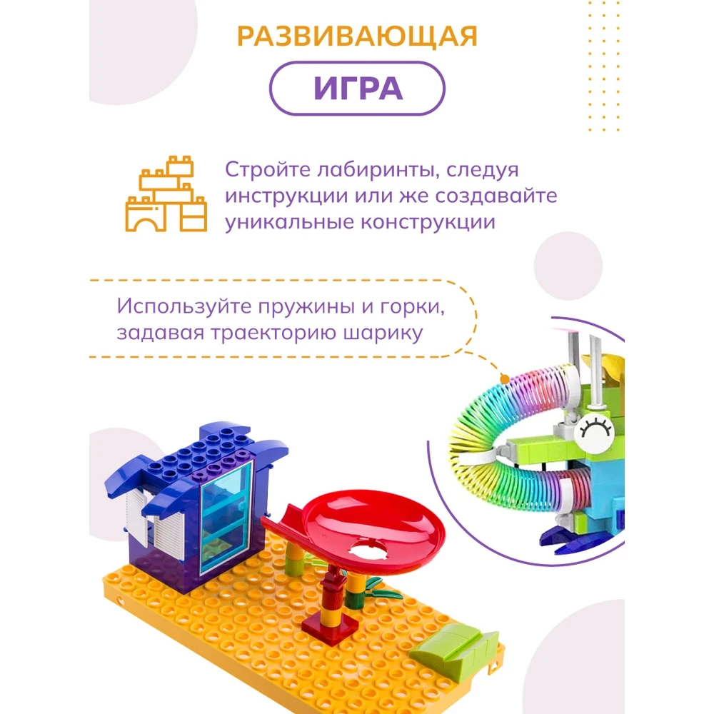Конструктор игра &quotаквапарк&quot Baby&ampKids 153 детали конструктор для девочек