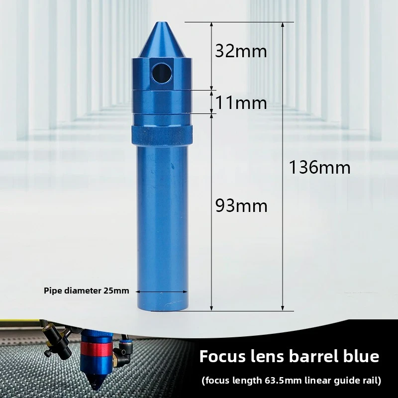 

Трубки для лазерной линзы CO2