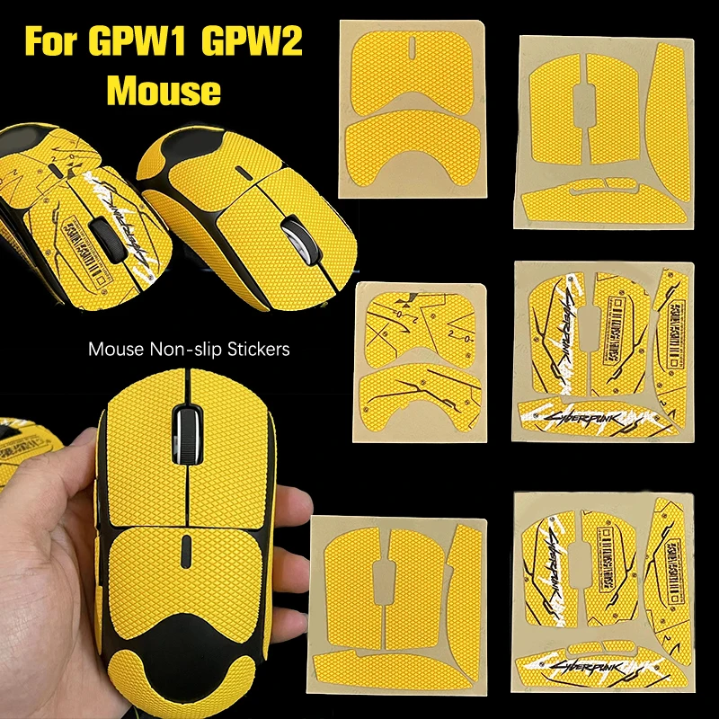 

1 комплект нескользящих наклеек для мыши GPW1 GPW2, обшивка для мыши, впитывающий пот, боковой захват, коврик для мыши, клейкая лента, Защитная пленка для скейта