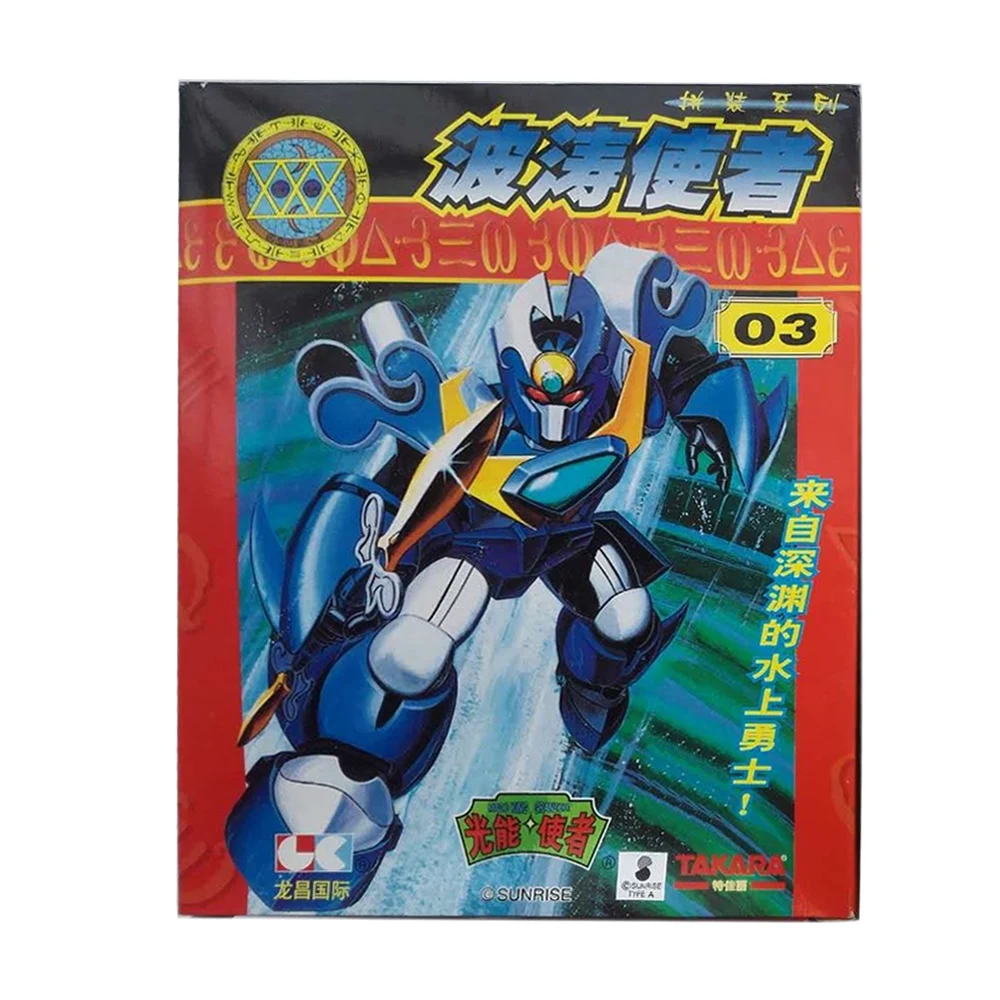 Robot Model Mado King Granzort