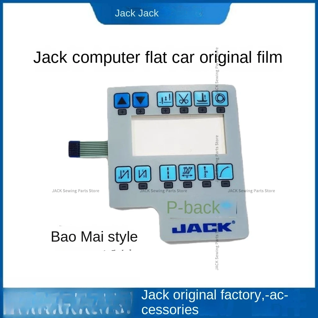 1 шт. наклейка на панель управления пленка для экрана дисплея система Qixing Powermax