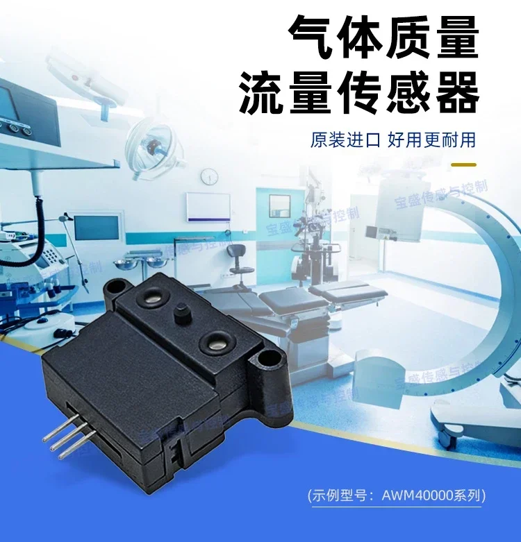 AWM43300V Датчик массового расхода газа 1000 sccm система кондиционирования воздуха