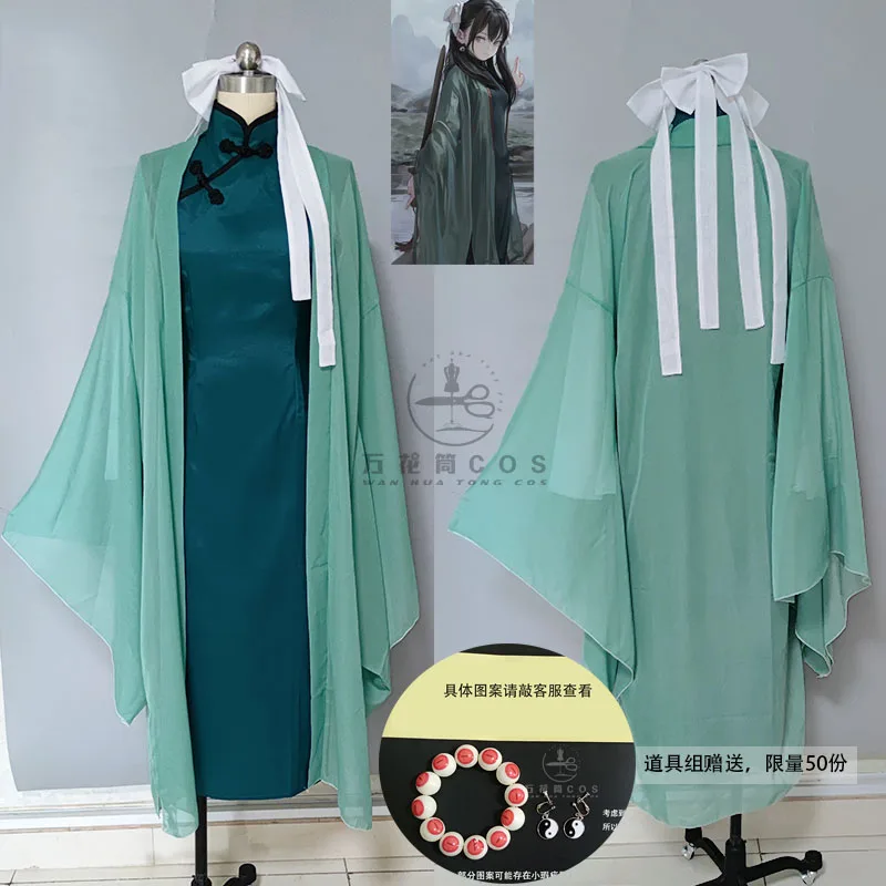 

COSLEE [XS-XXL] Yaozhi Cosplay Costume Cheongsam Dress Gauze Coat Chinese Style Uniform Women Halloween Outfit Custom Made New