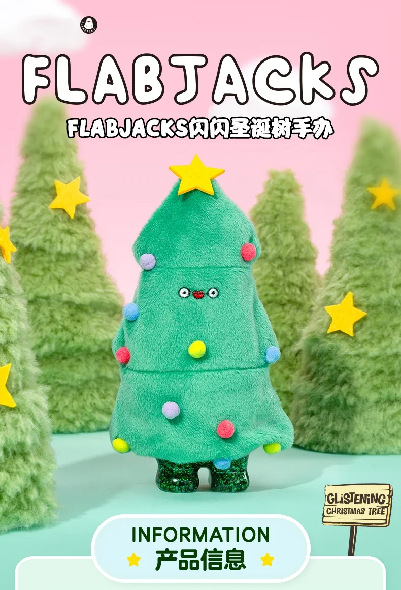 Флаячки сверкающая рождественская елка серии фигурки модель игрушка кулон