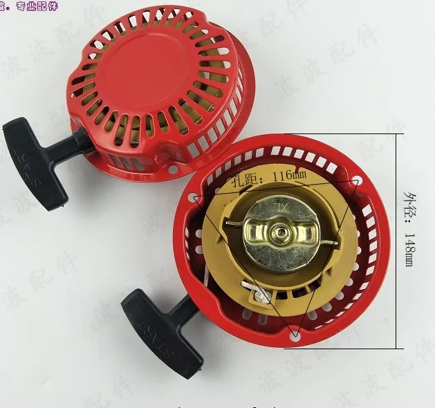 154F RECOIL STARTER 3 / 6 BOLTS 152F  2.5HP 1KW 1.5KW GENERATOR PUMP PULL START PULLY REWIND SPRING COVER ROPE GRIPE ASSEMBLY