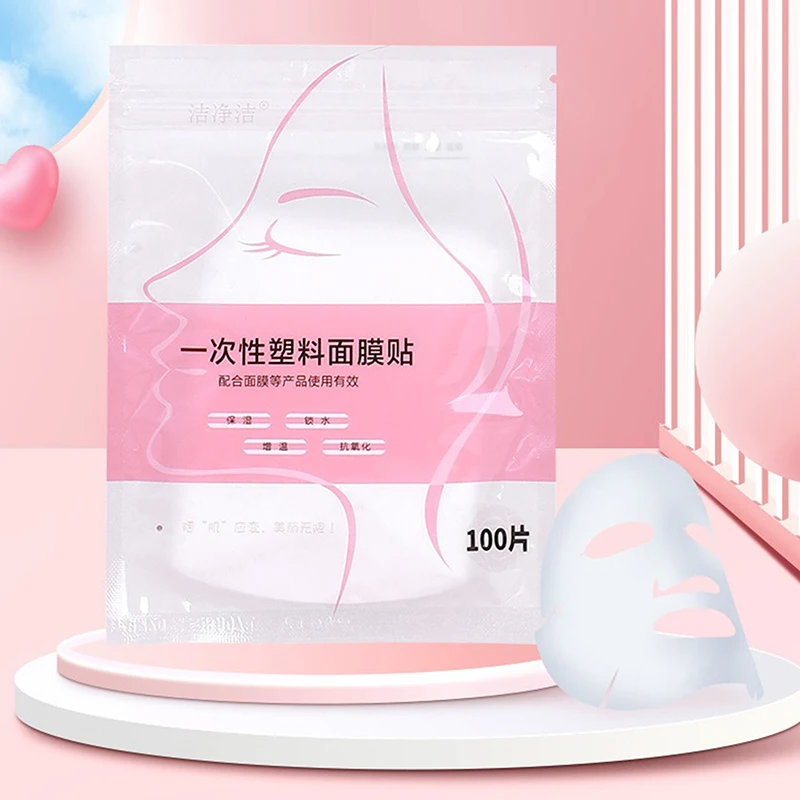 100 шт. одноразовая маска для лица патч увлажняющие наклейки на шею полиэтиленовая