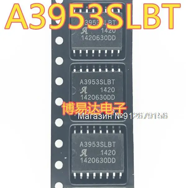 

10PCS/LOT A3953SLBT A3953SLBTR-T SOP-16