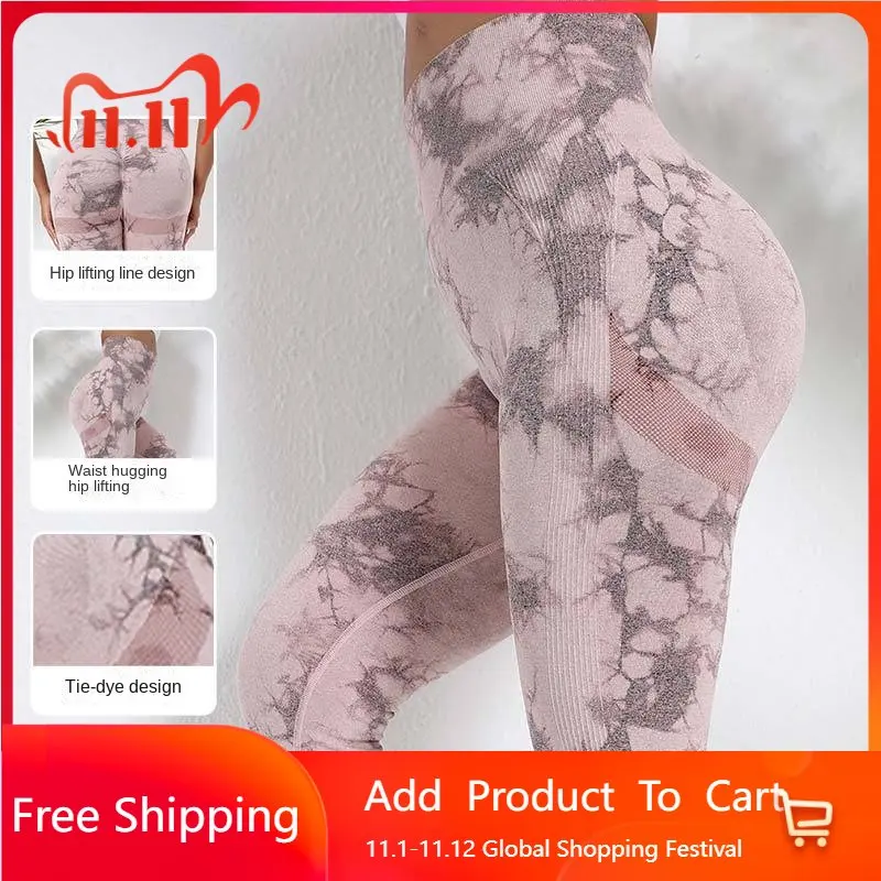 

2022 Spring and Summer New Camouflage Tie Dyed Yoga Pants Women's High Waist Hip Lifting Lightning Pattern Fitness Pants Wear