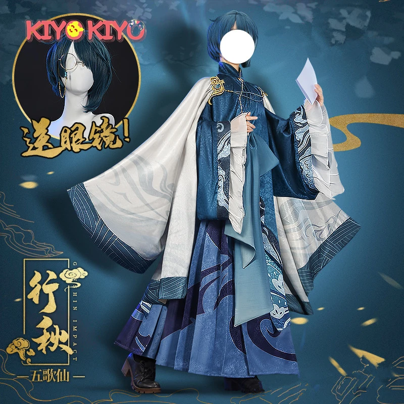 

KIYO-KIYO Game Genshin Impact Xingqiu Cosplay Costume Xingqiu Ancient Customs Dress Halloween Costumes