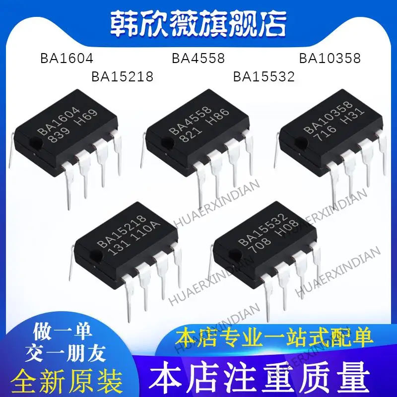 

10PCS New Original BA10358 BA15532 BA15218 BA1604 BA4558