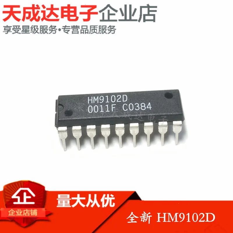 

free shippingHM9102 HM9102D 10pcs