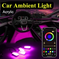 acrylic optic fiber lights 18 in 1 rbg led car ambient light sound control with 12v auto interior decorative atmosphere lamp