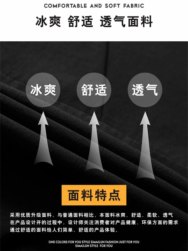 Ice Silk Cropped Pants Men's Summer Korean Sle Trendy Thin Slim fit Casual Shorts Sports Quick-Drng Versatile